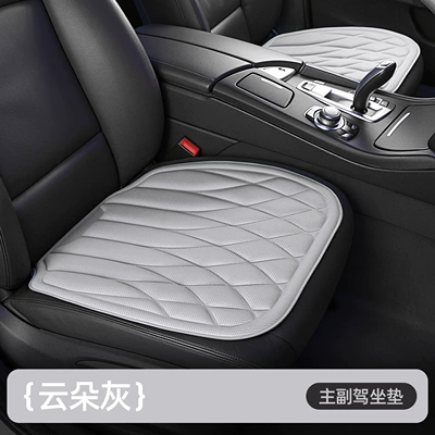 2026 New Car Seat Cushion, Seat cushion, seat cover - square-style-cloud-gray-main-and-co-pilot-two-pieces