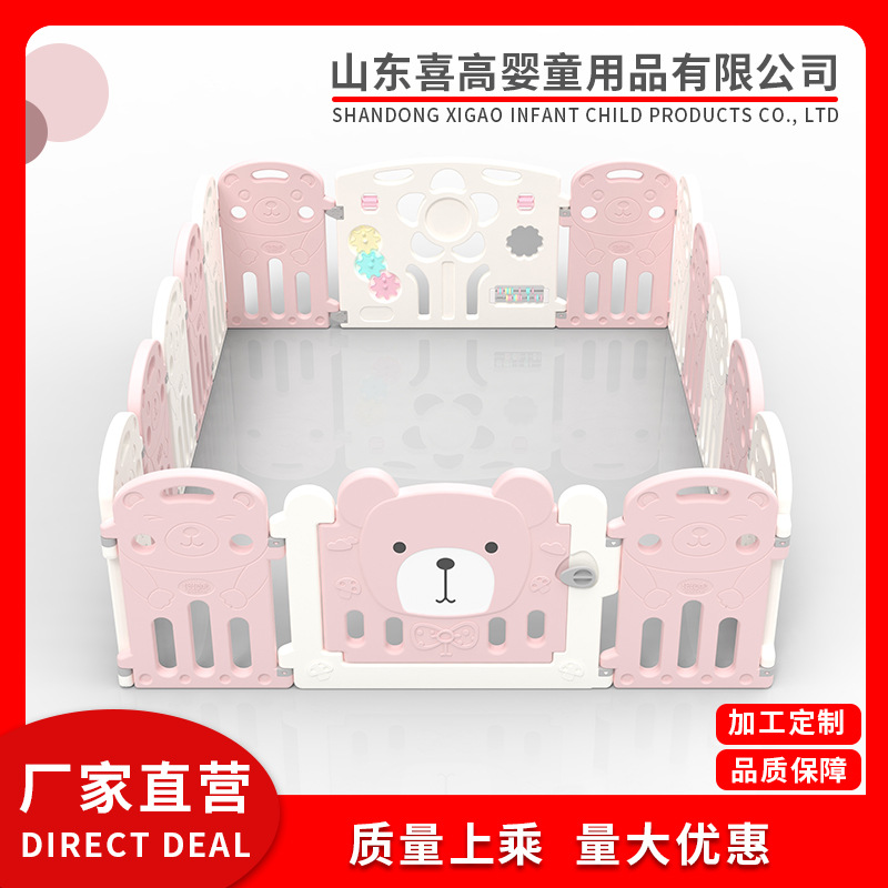 SOURCE manufacturer children's game fence baby fence baby toddler fence Marine Ball pool plastic fence