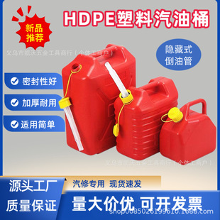 HPDE�Ӻ���������Ͱ5��10L20����܇��������S�ҬF؛���l����