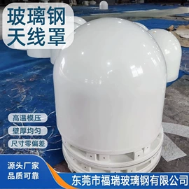 玻璃钢;其他碳纤维材料;水文仪器