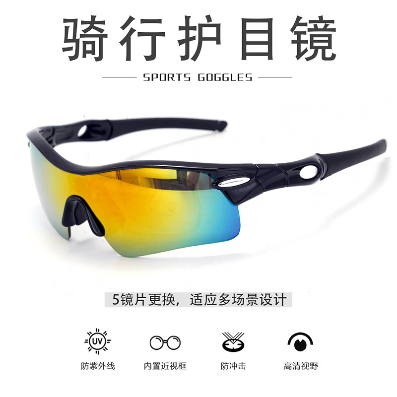 Cycling Glasses, Windproof and Sandproof Mountain Bike Goggles, Sports Running, Mountaineering and Hiking Sunglasses for Men and Women, Cross-Country