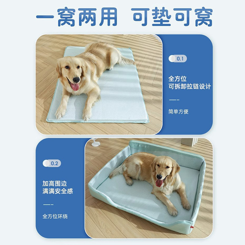 Liquidación de perrera Four Seasons Universal Big Dog Golden Retriever Summer Dog Cama para perros Mascotas para dormir Cogi Dog