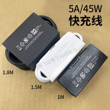 45W��䔵�����m�������note10/S20������5A��侀�pC��늾����l