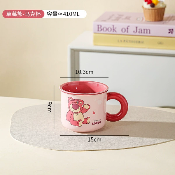 Cute strawberry star cup (package capacity 60)