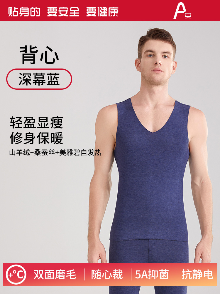 Dark blue [men's vest]