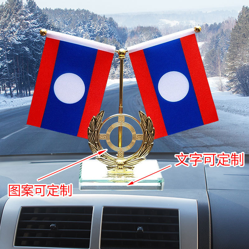 定制外国旗帜摆件车饰小红旗跨境美韩日本新加坡老挝越南香水摆台