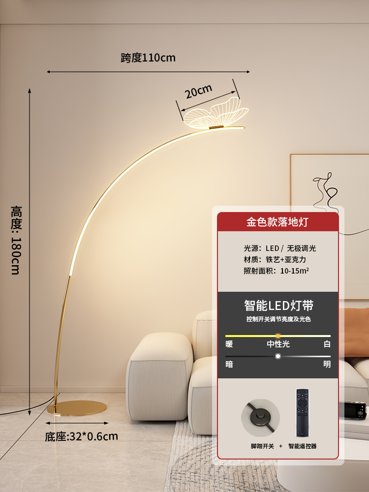 골드 + 전체 스펙트럼 LED + 원격 제어 디밍