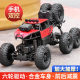 Cross-border new products children's remote control climbing off-road vehicle with camera charging alloy four-wheel drive racing spray blimber