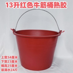 BG54批發耐用牛筋桶家用桶水桶熟膠加厚摔不爛誘蜂桶洗菜桶淋菜洗