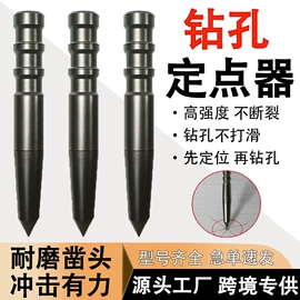 钻头;丝锥;旋具头及组套