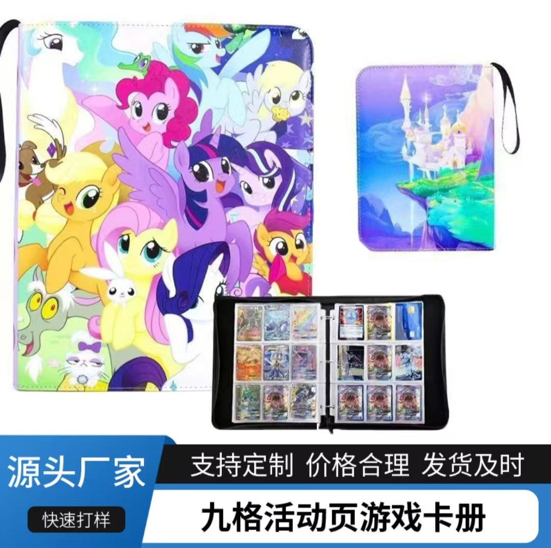 My Little Pony Pu Leather Wholesale Card Album Loose-Leaf Four-Grid Nine-Grid Storage Album Collection Album Card Collection Album