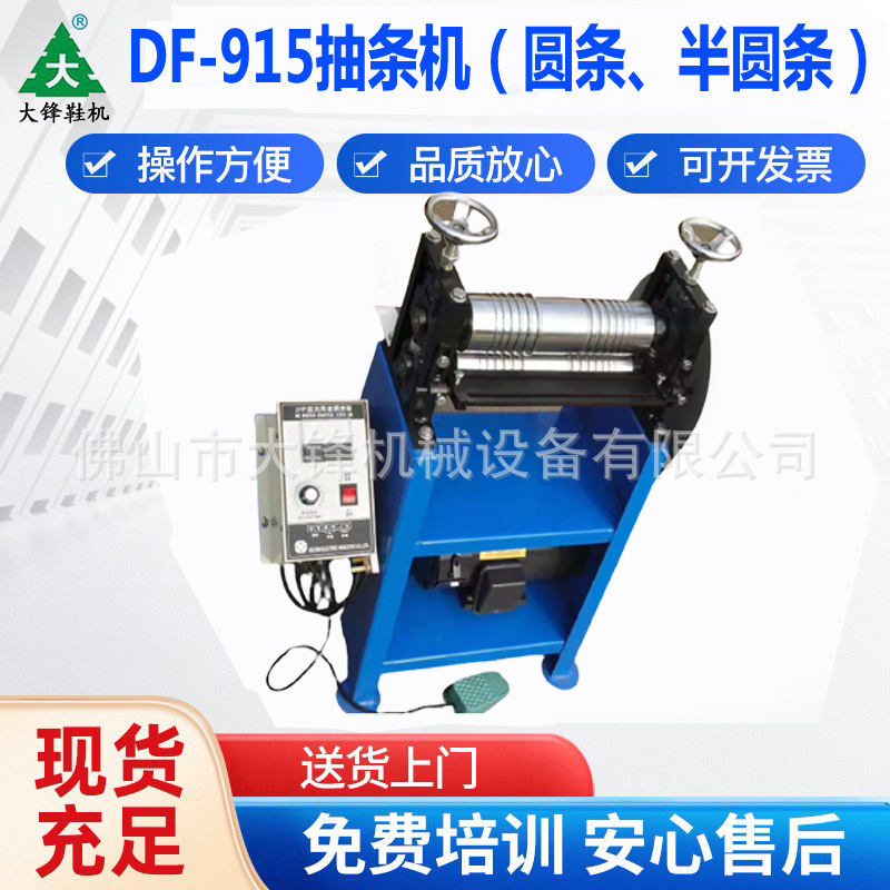 ˮ�������Բ����Բ���������綯���ٳ�����