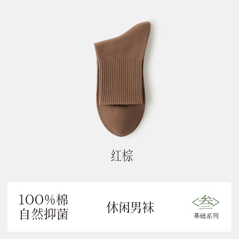 靴下 メンズ 純綿 ミドル丈ソックス 湖北諸曁市靴下業者卸売 100%綿 ロングソックス 吸汗防臭 白 スポーツソックス