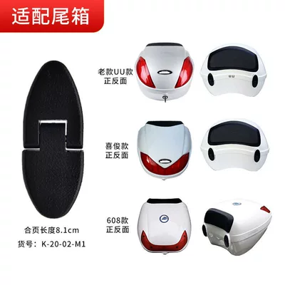 of Wuyang Honda Jiayu, Motorcycle trunk