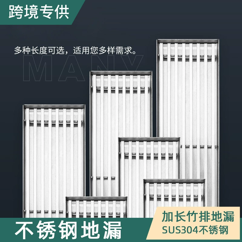 Дренажный канал из нержавеющей стали 304 с бамбуковой решеткой для душевой, туалета, ванной комнаты, большой емкости, с защитой от засоров и запаха, утолщенный.
