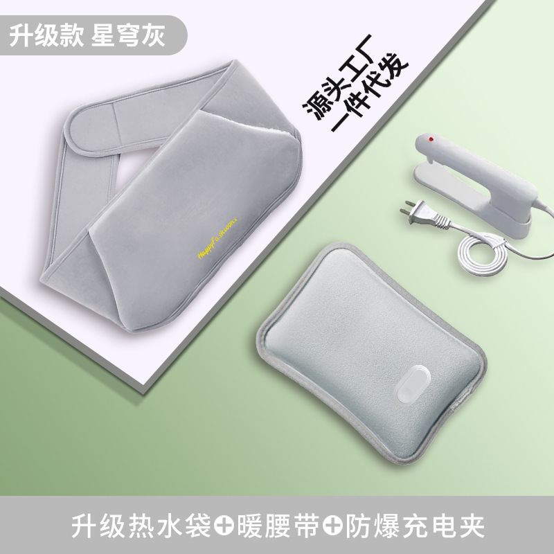 国标充电试热水袋暖被窝暖脚神器安全防爆暖水袋暖宝宝电暖宝热宝|undefined