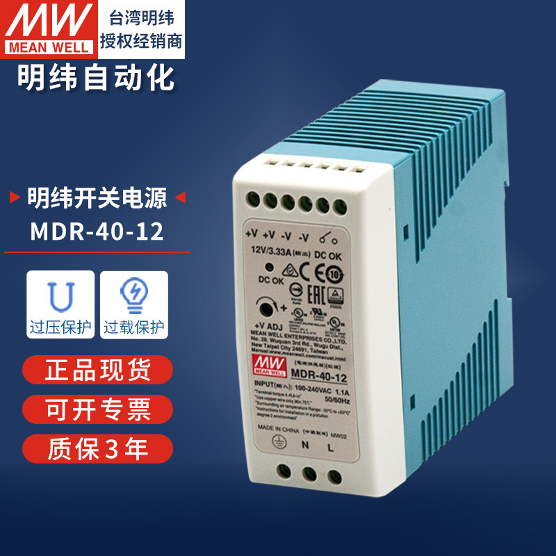 明緯ガイドレール式スイッチング電源120w240w直流220v回転12v24v10a変圧器ledランプ駆動|undefined