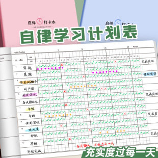 ���ɴ򿨱�ÿ��Ӌ�����W���r�g�����ɐ�Ӌ�������йPӛ�����ɴ�