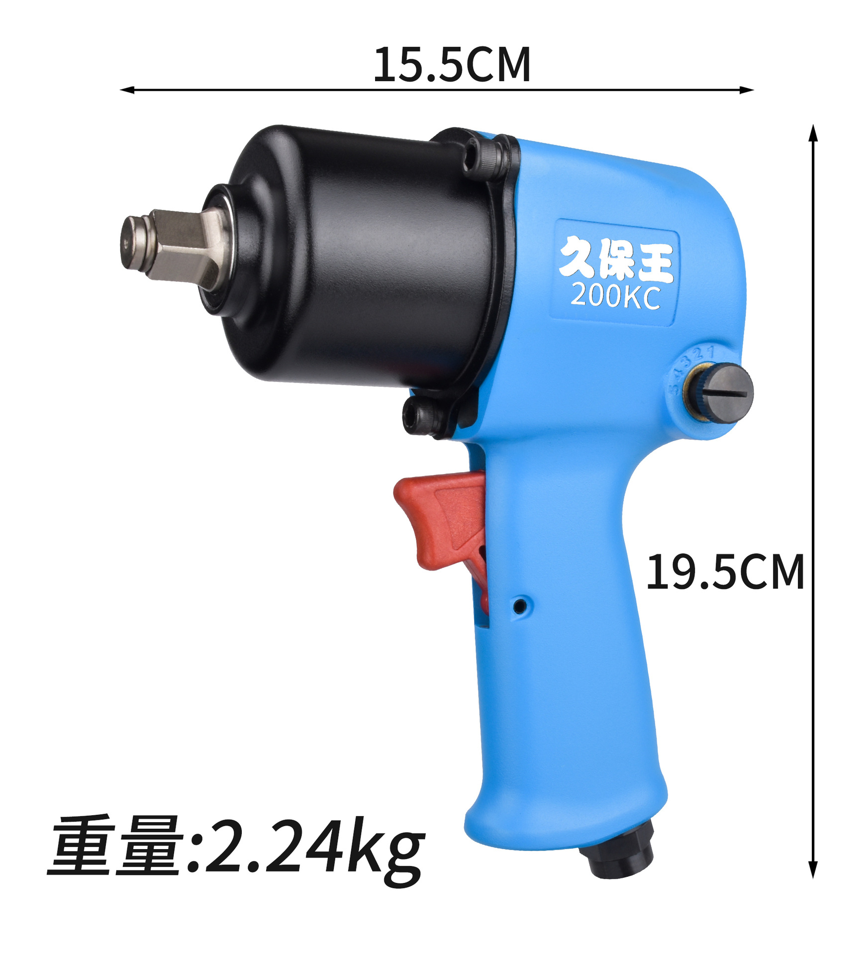 쿠보 왕 200KC 싱글