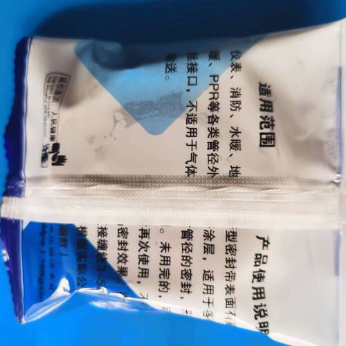Three circles of raw material with threaded sealing raw material belt Changxing wholesale