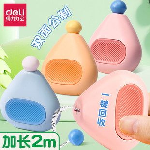 ����TT103����Ƥ����2m�������S���߾��߼��ò�����ܛ���ӿ��b��