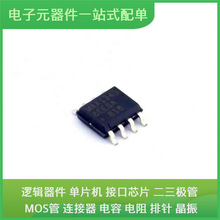 MAX13488EESA + SO-8 DLW5BTH501TQ2L B50610C1KMLG PC28F00AP30B