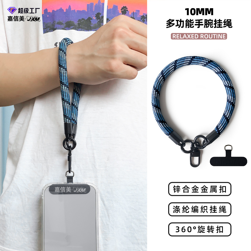 手机挂绳短款10mm加粗编织手机挂绳手拎万能手腕绳防丢短绳手腕绳