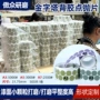 清除定制漆面金字塔磨片