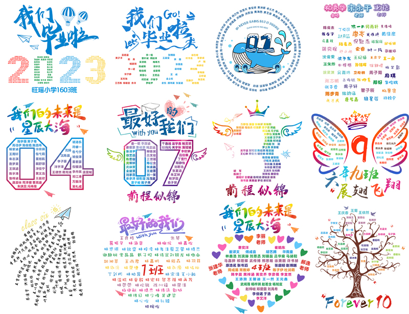 이름 템플릿 맞춤법