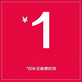 螺丝批头;冲击套筒及附件;其他纸业