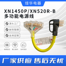 ��ҎXN1450P/XN520R-B�l늙C����늾�50�����D20����