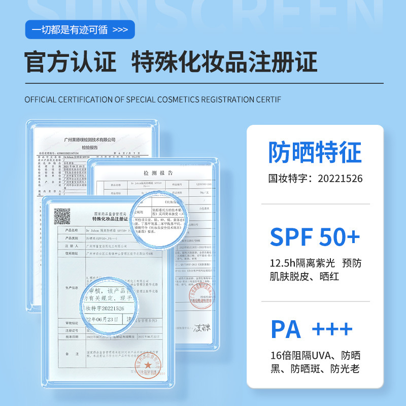 韓国Dr Johom全身日焼け止めSPF50紫外線対策爽やか男女隔離日焼け止めクリーム正規品|undefined