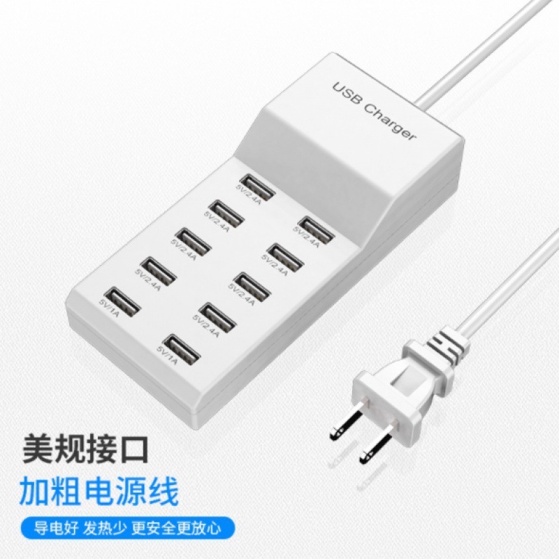 マルチポート携帯電話充電器ハイパワーマルチプラグ多穴充電ポート急速充電スマート|undefined