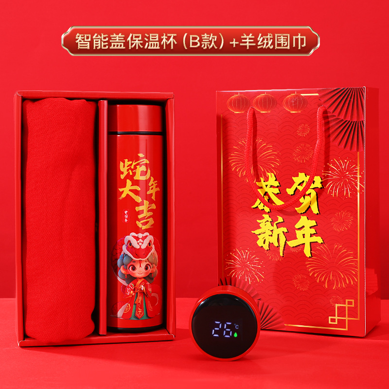 Negocio de acero inoxidable inteligente taza de aislamiento térmico Oficina taza recta hombres y mujeres publicidad regalo taza de agua personalización al por mayor