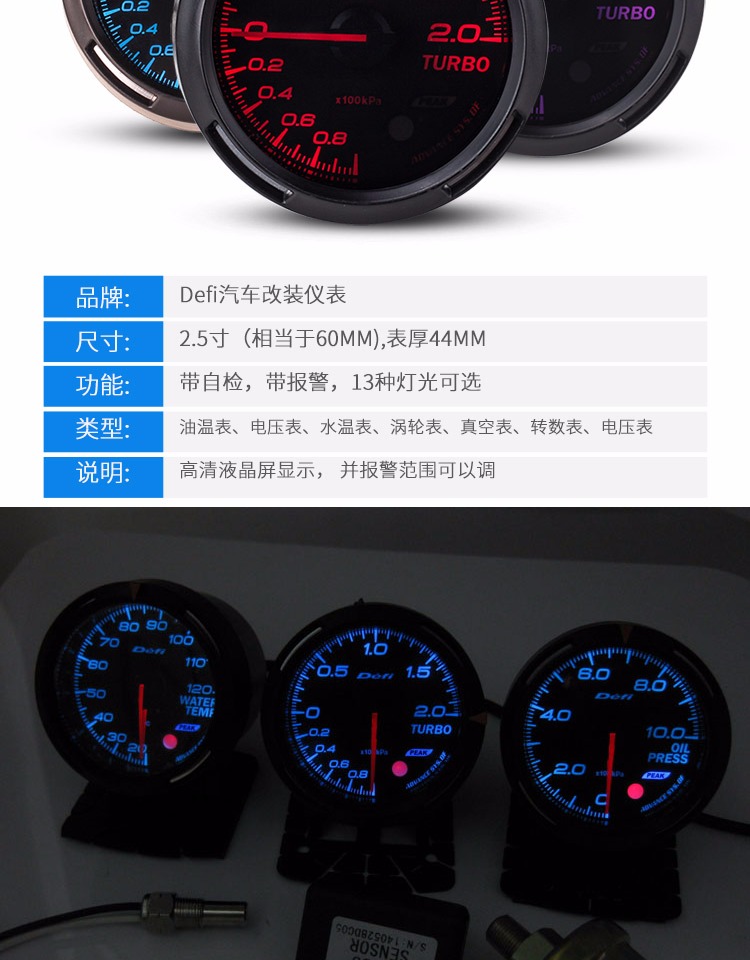 Taiwan Car Modification Instrument Turbo Oil Pressure Water Temperature Rpm Gauge Boost Triple Gauge Df Oil Temperature Fit Lancer