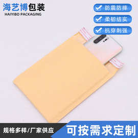 黄色牛皮纸气泡信封袋自粘胶多尺寸服装快递防水包装袋泡泡袋批发