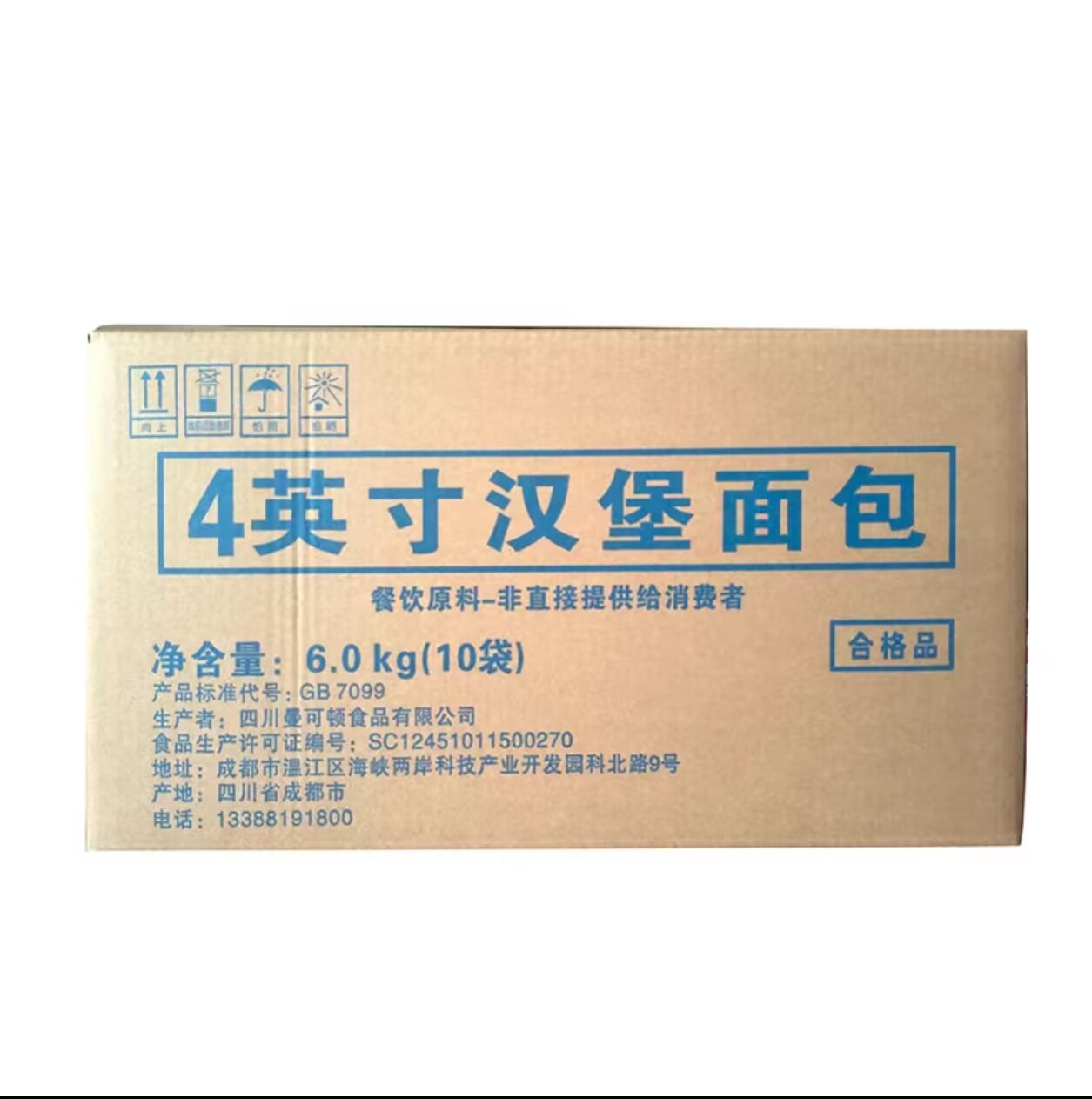 맨코튼 원형 100쌍 한 상자