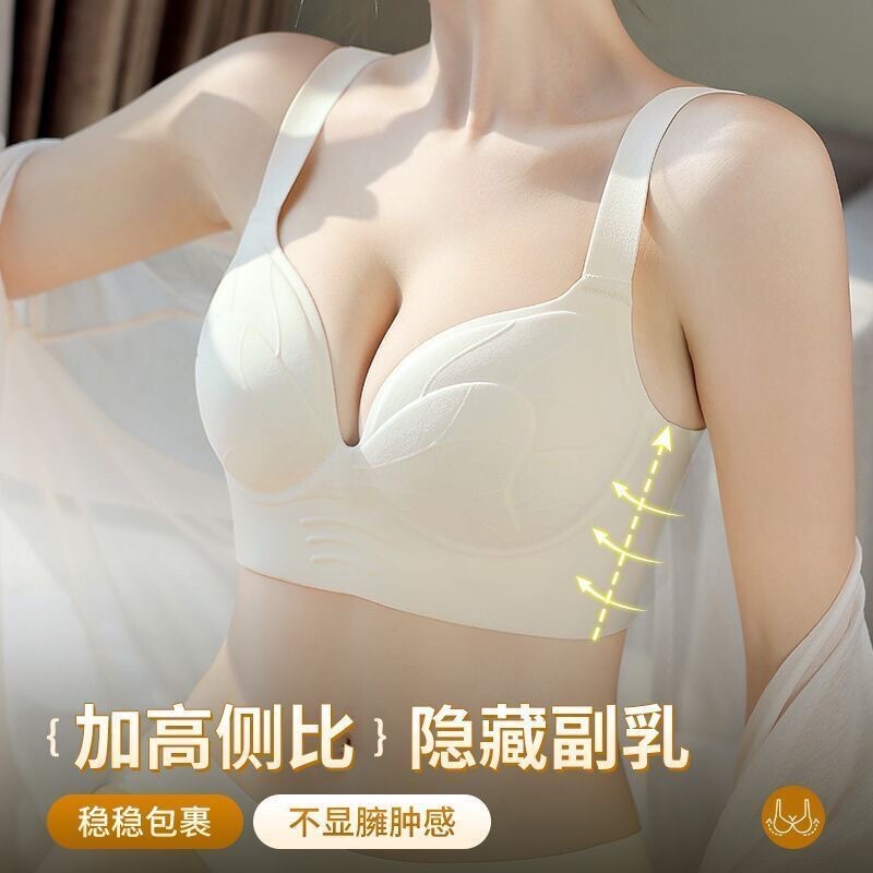 Plus-Size Thin Seamless Women's Bra for Large Busts, Minimizing Appearance, Gathering Side Breasts, Anti-Sagging, Outward Expansion Adjustment Bra