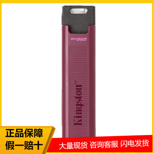 ��ʿ�D��Kingston��DTMAXA�̑BU�PUSB3.2�x�ٸ��_1000MB/s