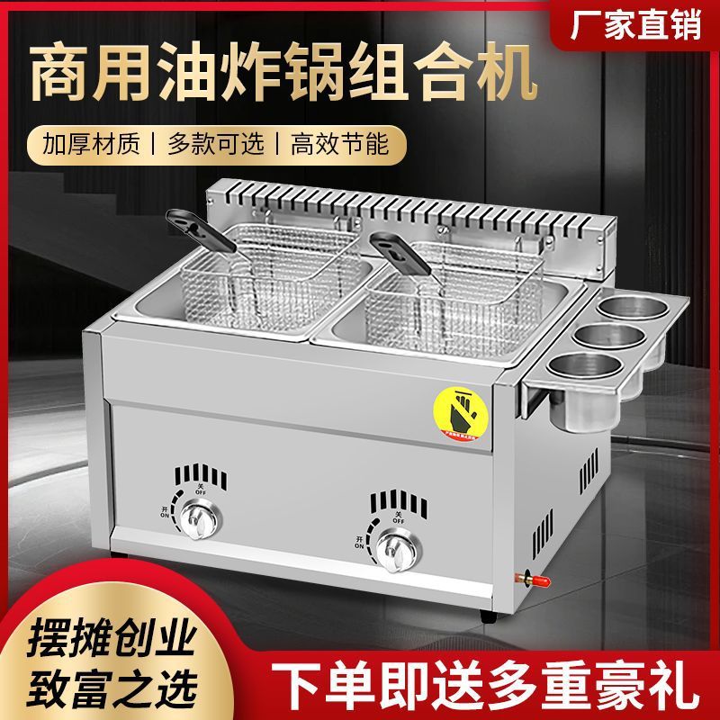 freidora para fritar papas fritas fritas de pollo fritas de sauce de pollo cerrado de gas Kandong cocción de gas comercial freidora especial