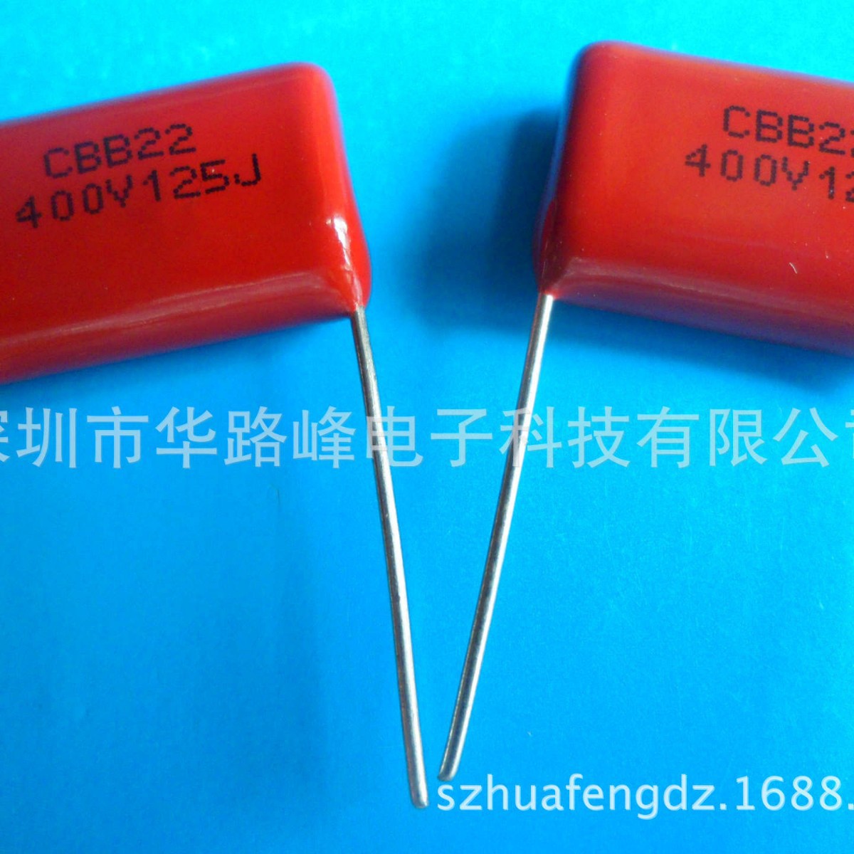 现货供应华路峰纸介电容器CBB21 400V275J
