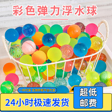 25mm��ɫ͸�������� ��ͯ���⸡ˮ���ď�����Ť���C������С�YƷ