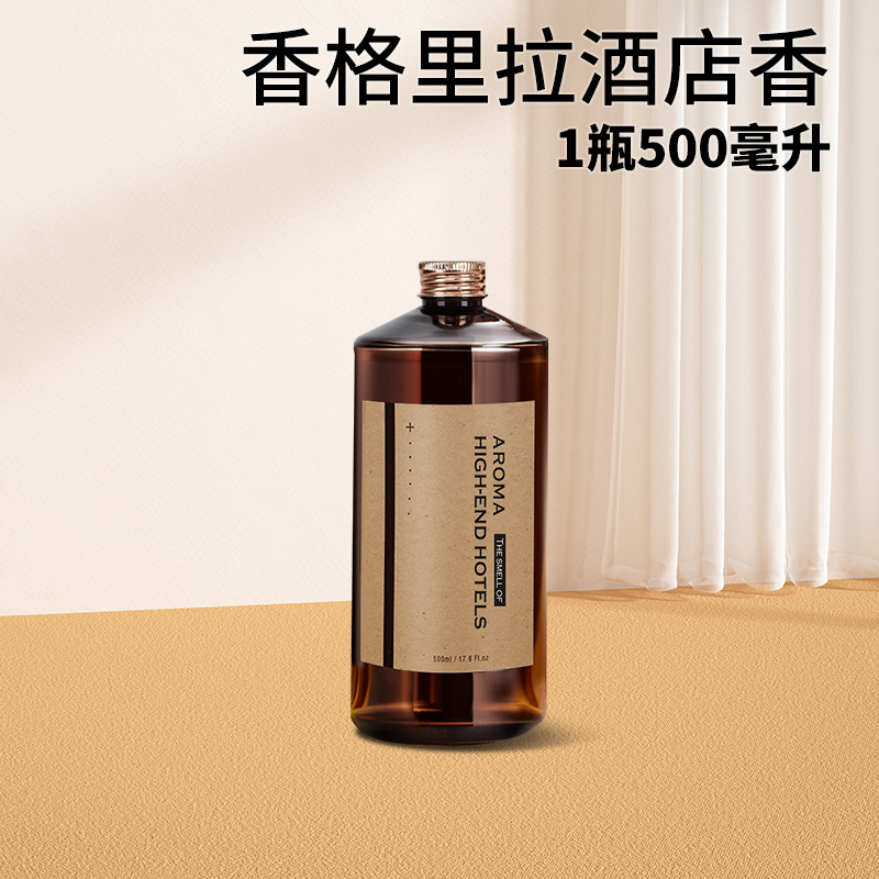 싱글 병 [호텔 향수] 샹그릴라