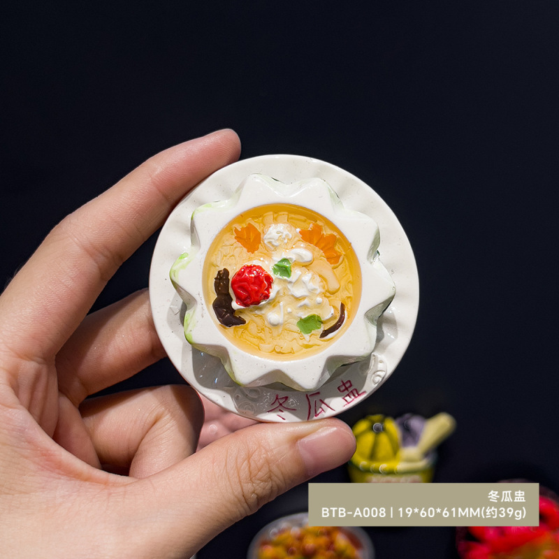 卡通仿真素菜冰箱贴食玩树脂食物饺子蔬菜立体居家留言装饰品磁贴|undefined