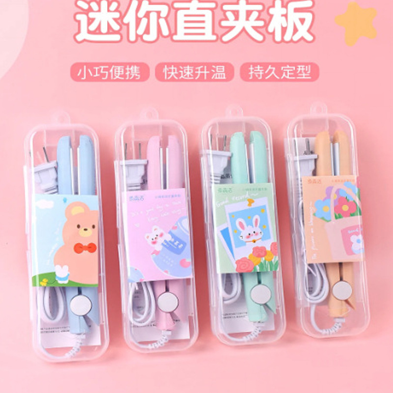 小型のパワープレートのアイロン板の前髪のカールはふわふわしています。|undefined