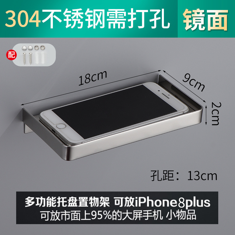 公共の場所のバスルームの小さな収納ラックトイレ携帯電話トレイペーパータオルホルダーステンレス鋼のバスルーム携帯電話ラック|undefined