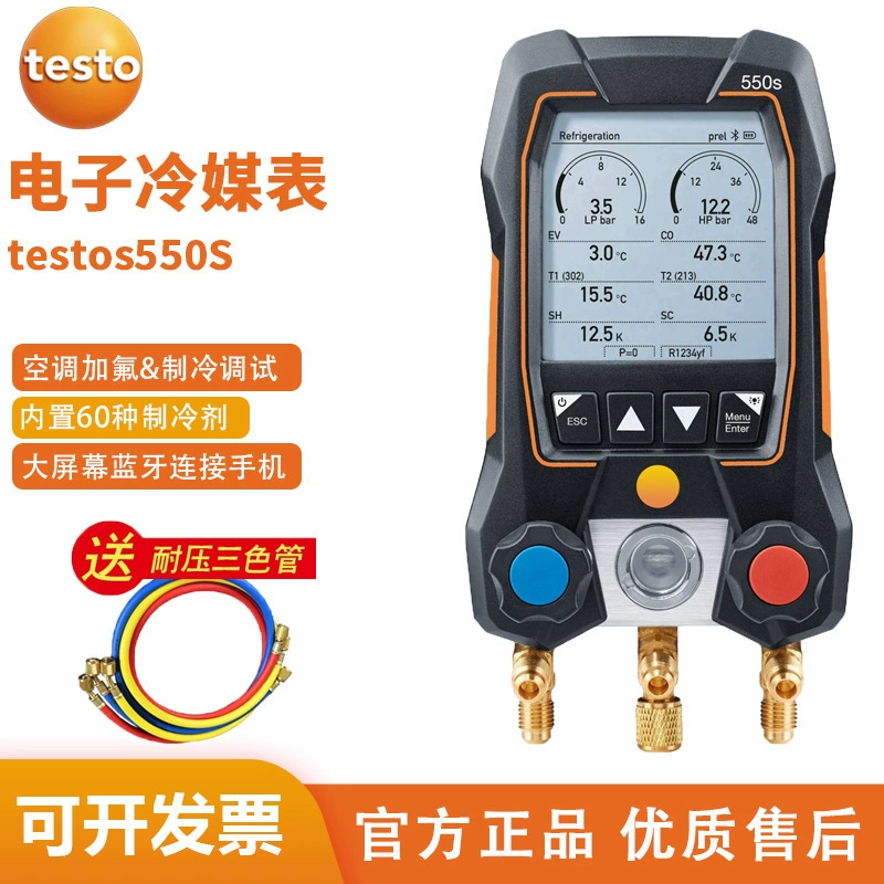 Detu testo550S электронный хладагет 557S кондиционер фторметр снеговик манометр отрицательного давления