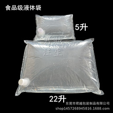 �������3 5 10 15 20L 22��͸��Һ�w����ʳ���ͼ���ˮ��֬���b��