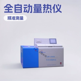 测定仪;其他仪器仪表;其他仪器配件