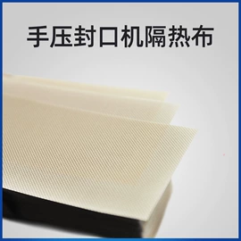 封口机械;包装机械配件;热收缩包装机